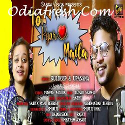 To Pyar Maila - Odia Song